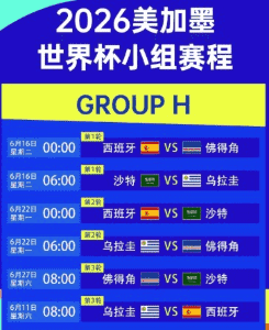 足球赛事直播 - 雷速官网